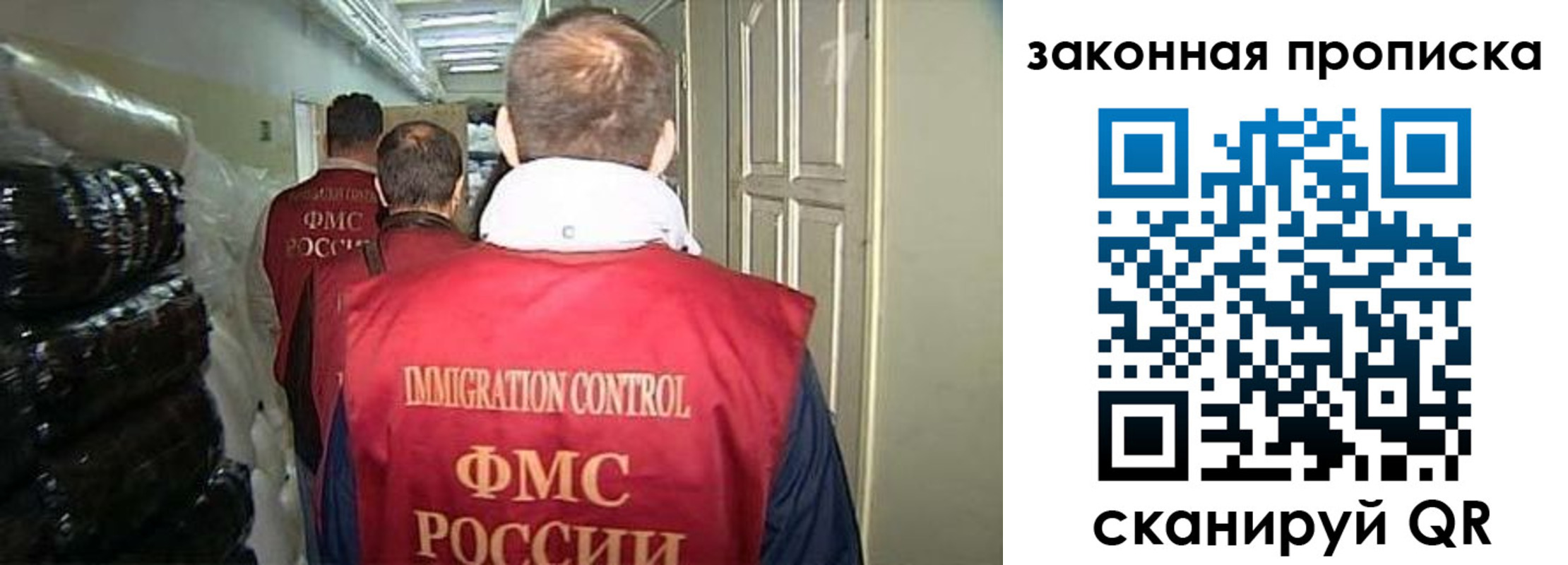 прописка иностранных граждан в Миллерово